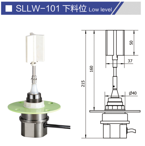 SLLW-101下料位.jpg