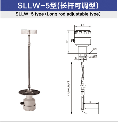 SLLW-5型（長桿可調型）.jpg